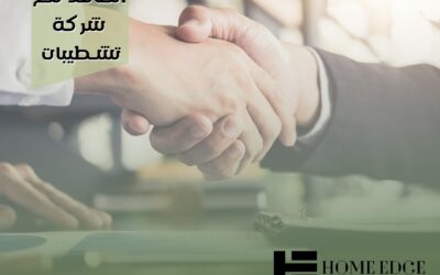 لماذا عليك التعاقد مع شركة تشطيبات ؟