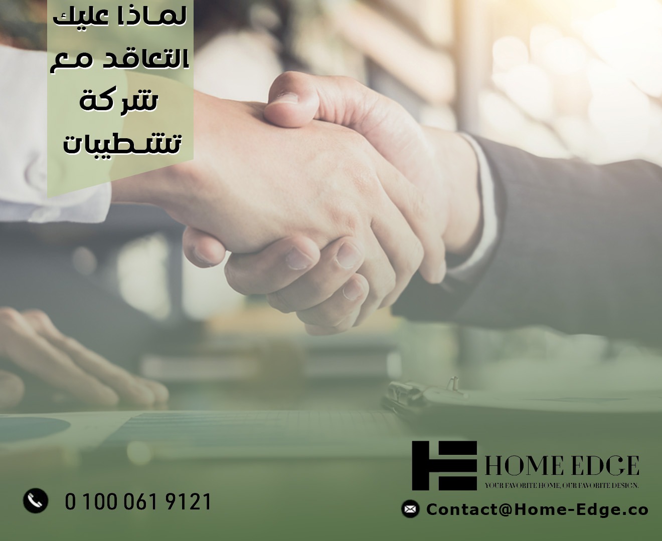 أهم أساسيات تشطيب المطبخ